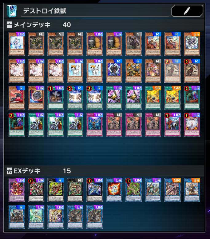 遊戯王 OCG ヤミーデッキ+サイドデッキ Tetsu on X: 