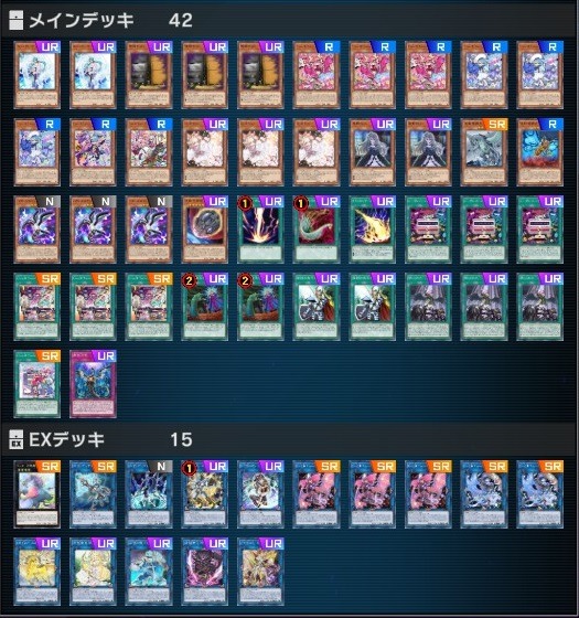 マスターデュエル】イビルツインデッキのレシピと回し方・対策 | AppMedia