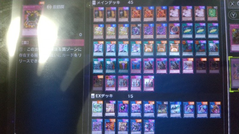 マスターデュエル イグニスターデッキのレシピと回し方 対策 Appmedia