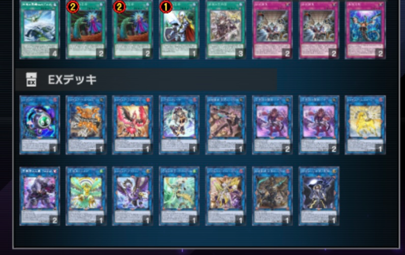 マスターデュエル】空牙団デッキのレシピと回し方・対策 | AppMedia