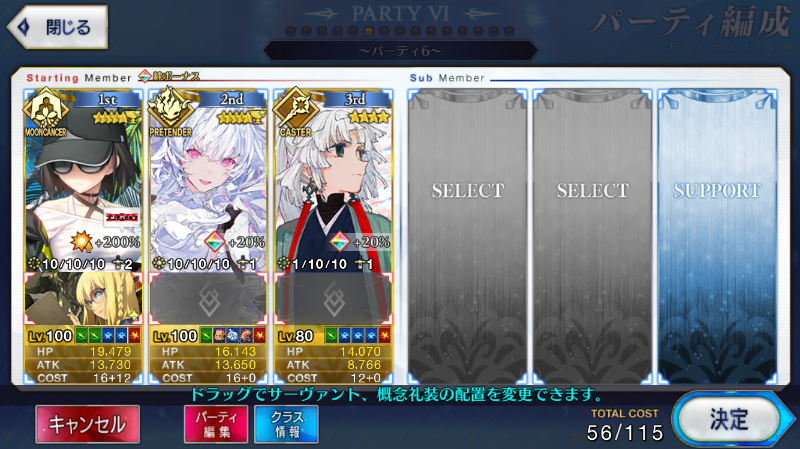 光触媒 「アヴァロンの森」真実を紡ぐ魔法の鏡・フェアリーランド FGO】レディアヴァロン(プロトマーリン)の評価｜宝具・スキル性能と